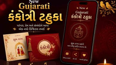 new gujrarti