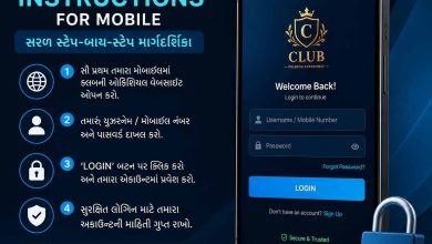 Club login instructions for mobile