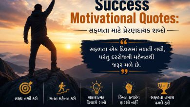 Success motivational quotes
